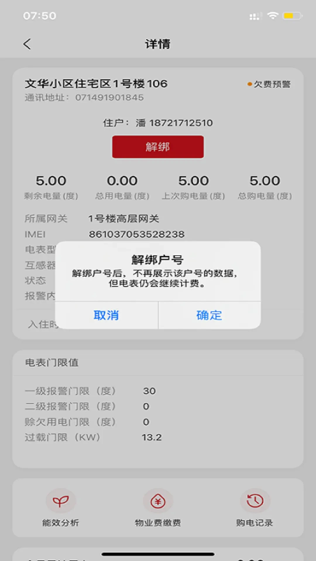 ����������1.3.1 �����������ֽ�ͼ2
