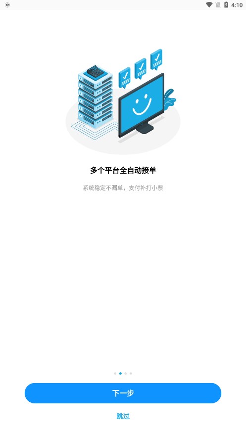 ���ƹ����ϵ�1.4.7(001) ���̹�����ͼ3
