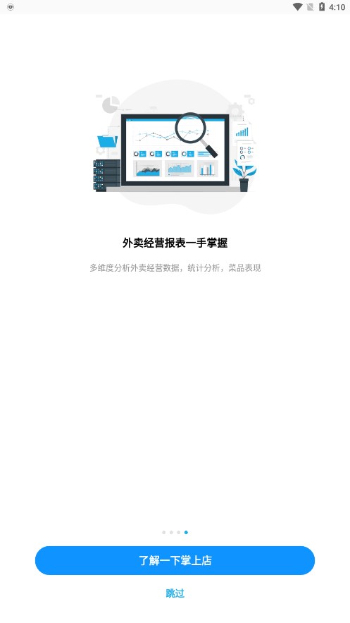���ƹ����ϵ�1.4.7(001) ���̹�����ͼ2