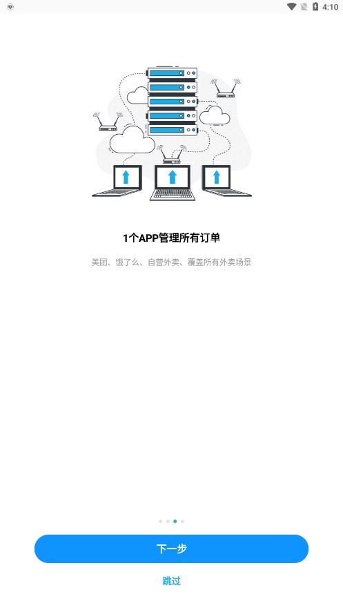 ���ƹ����ϵ�1.4.7(001) ���̹�����ͼ4