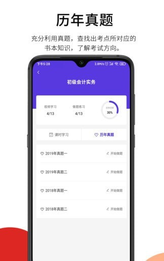 ��ͨ����3.1.0 ҽѧ����ѧϰ��ͼ2
