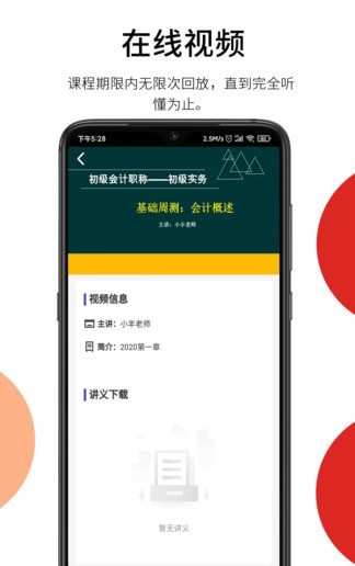 ��ͨ����3.1.0 ҽѧ����ѧϰ��ͼ4