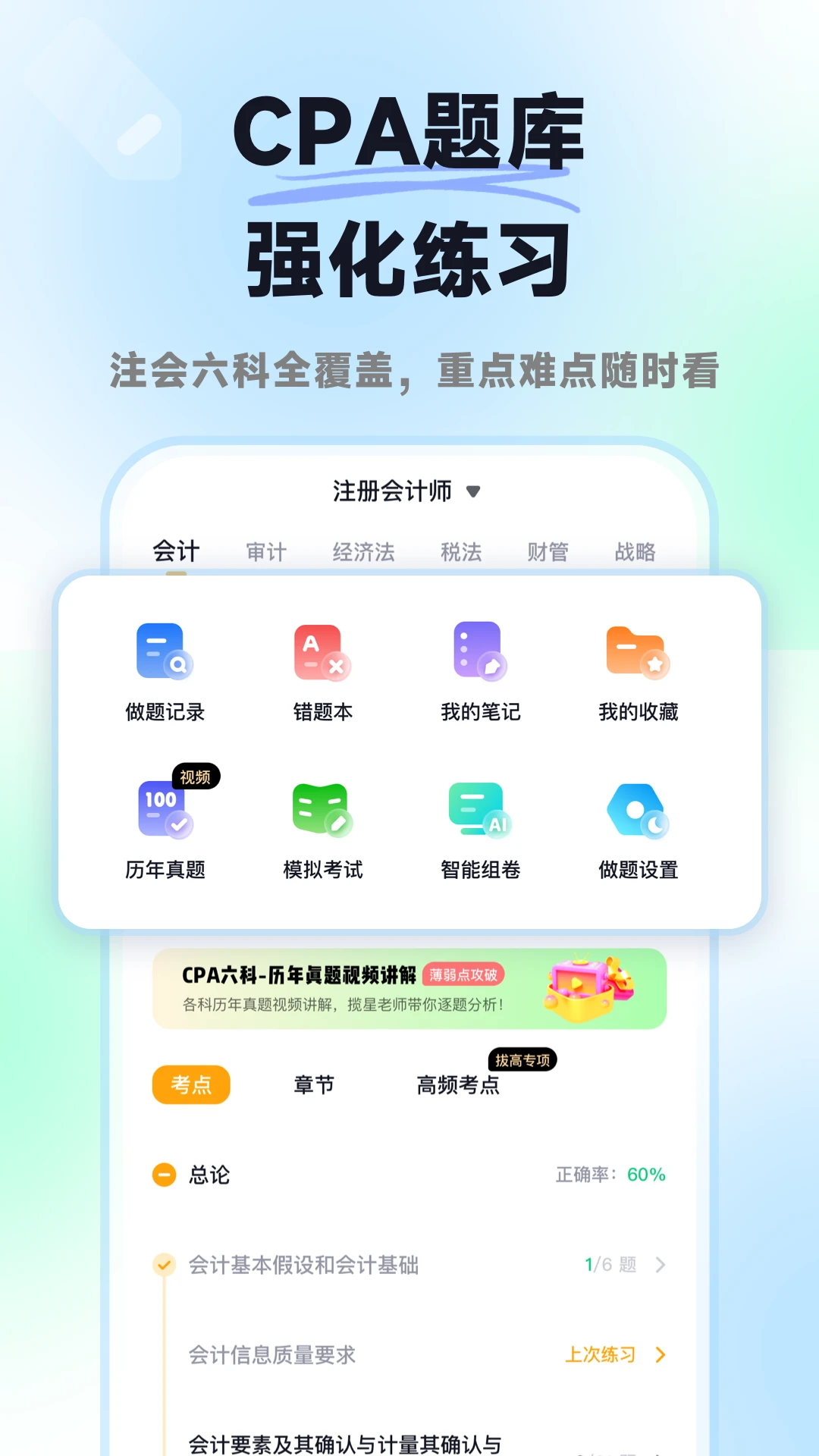 ���ǻ��CPA1.6.2 ����ˢ����ͼ1