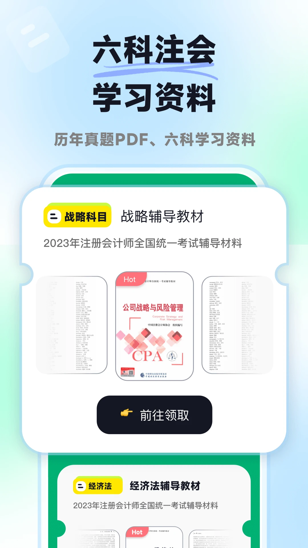 ���ǻ��CPA1.6.2 ����ˢ����ͼ3