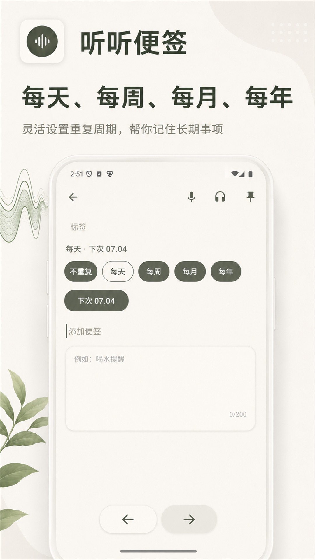 ������ǩ2.51 2026�������±�app��ͼ0