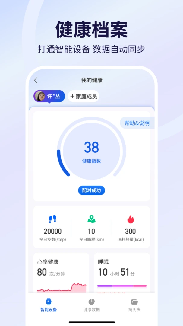 ����2.1.2 2026�����������ͼ2