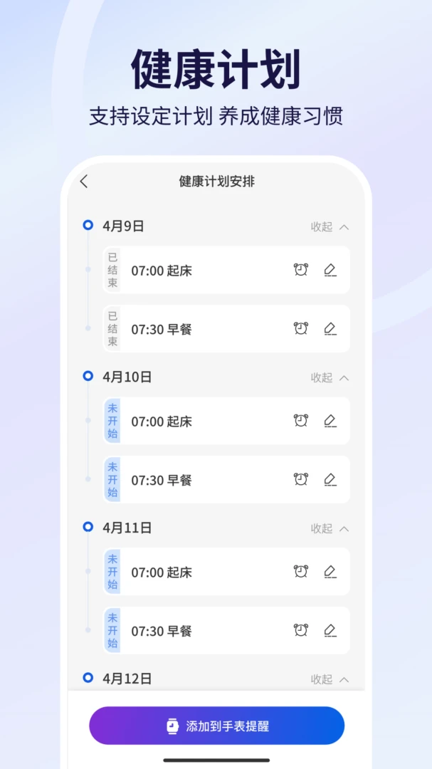 ����2.1.2 2026�����������ͼ3