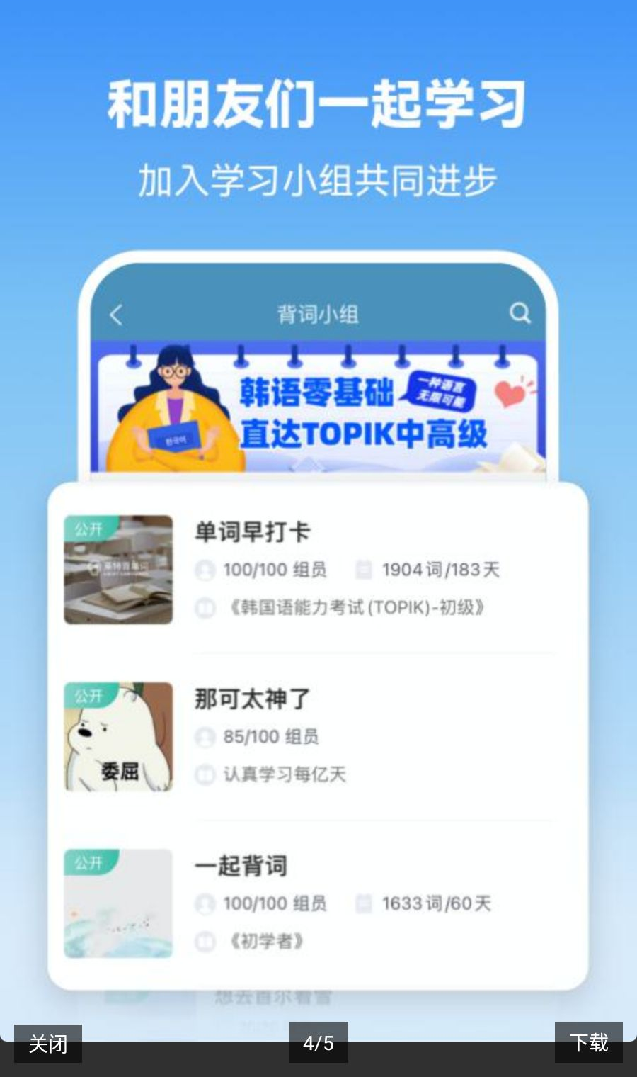 ���غ���ѧϰ������2.7.5 ���ﱳ�����ֽ�ͼ1