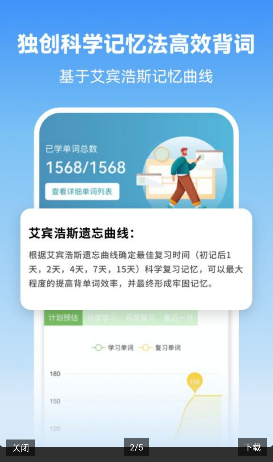 ���غ���ѧϰ������2.7.5 ���ﱳ�����ֽ�ͼ3