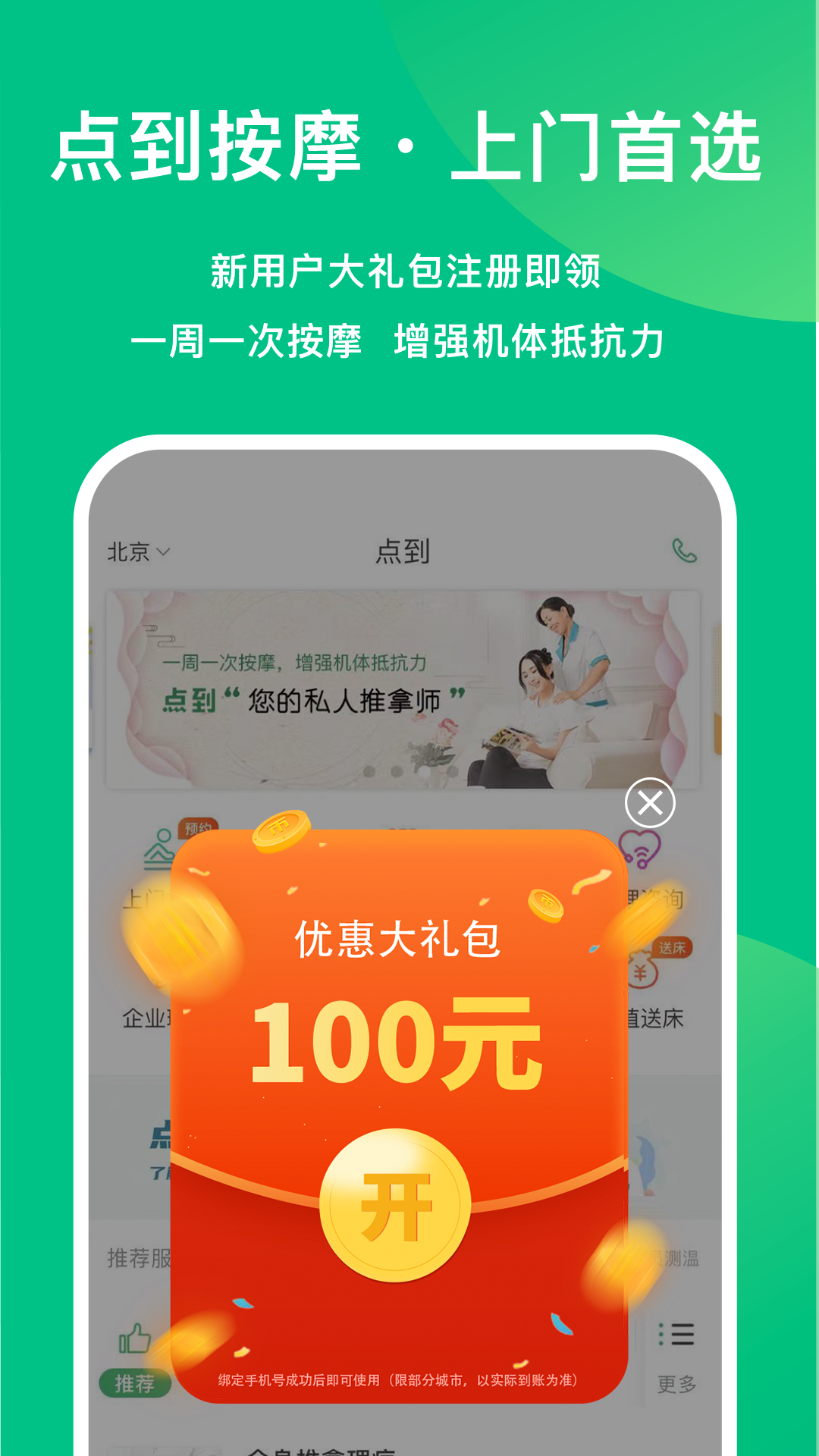 �㵽11.10.1 �ӵ��������ֽ�ͼ1