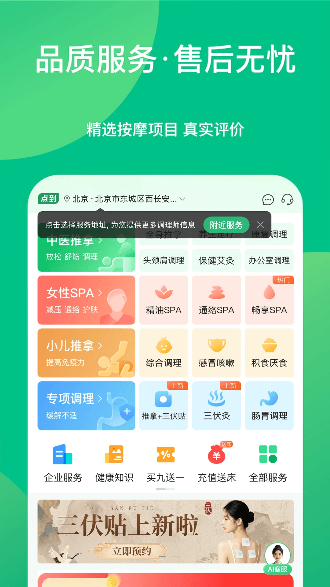 �㵽11.10.1 �ӵ��������ֽ�ͼ0