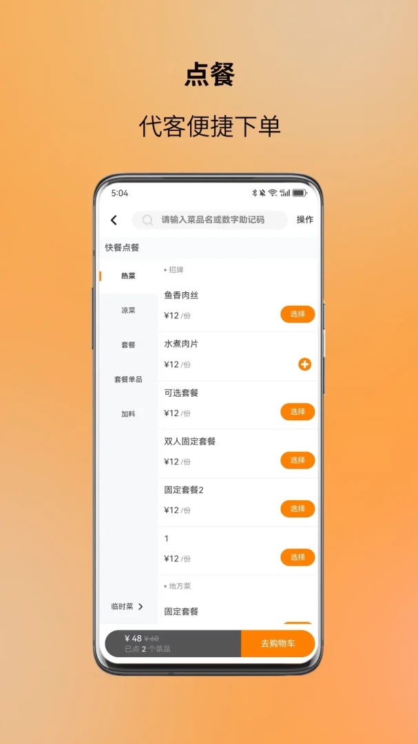 ͼζ�̼�3.6.1���̹�������2026��׿���ͼ0