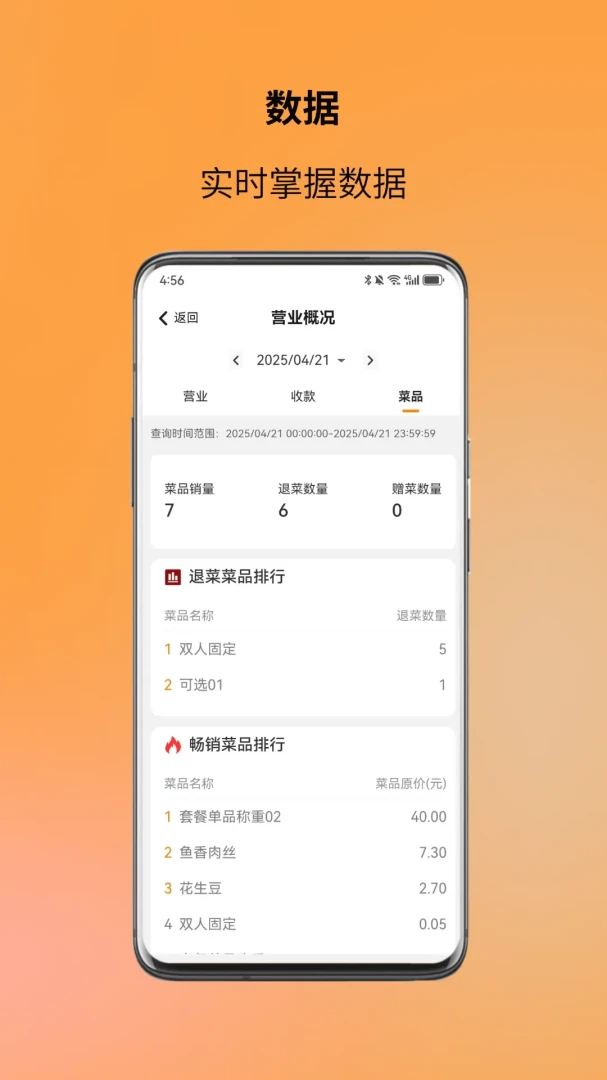 ͼζ�̼�3.6.1���̹�������2026��׿���ͼ3