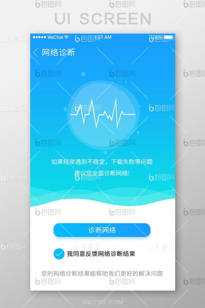 ICONS: Connectivity System ��׿�� ������Ͻ���