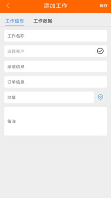 Elitech Tools6.5.0 �����¿ع��߽�ͼ2
