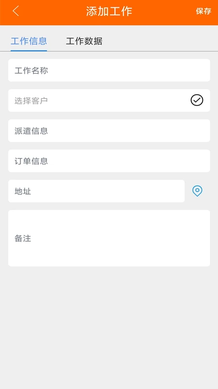 Elitech Tools6.5.0 �����¿ع��߽�ͼ1