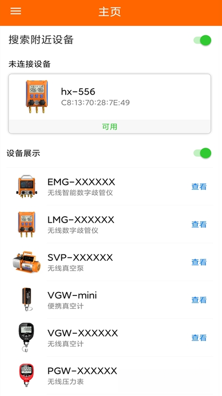 Elitech Tools6.5.0 �����¿ع��߽�ͼ4