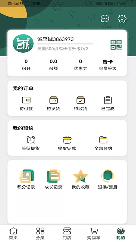�������̳�1.1.37 2026��׿������ͼ0