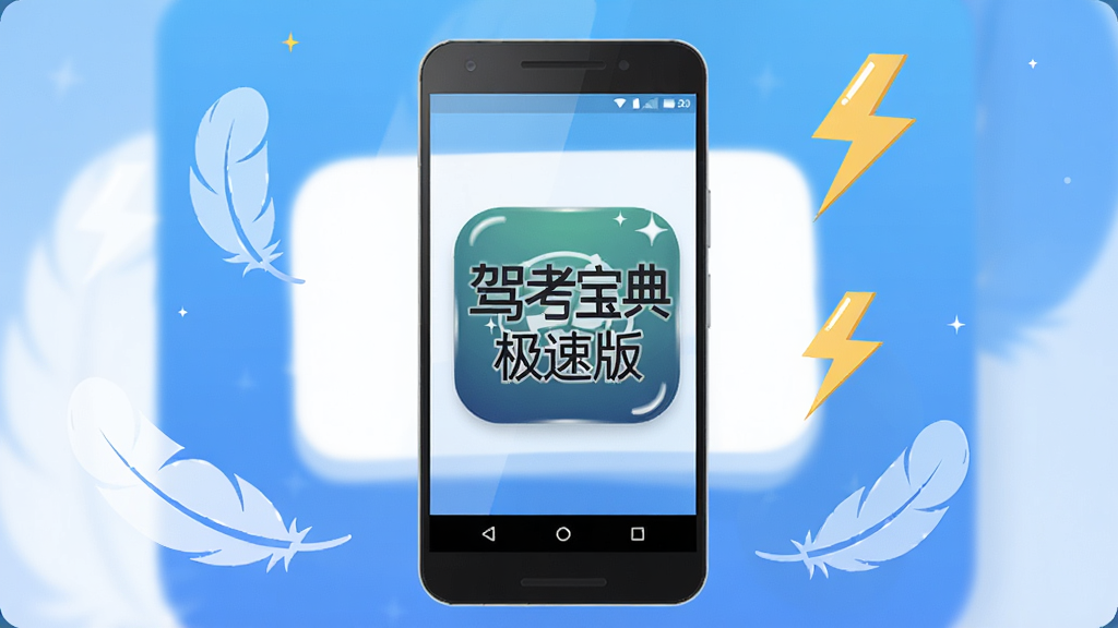 һ��չʾ����Ӧ�����ƵĲ廭������Ϊһ����ͨ��׿�ֻ���ݿ����伫�ٰ�ͼ�꣬����Ϊ�ֻ����С���Χ������ë���������������죬�Ű��࣬���Ϊ���±�ƽ�廭�磬ϸ�ڰ�����ɫ���䱳������ɫ��Ƭ��ͼ��߹⣬���ʸ��壬�ɾ��޶���Ԫ��