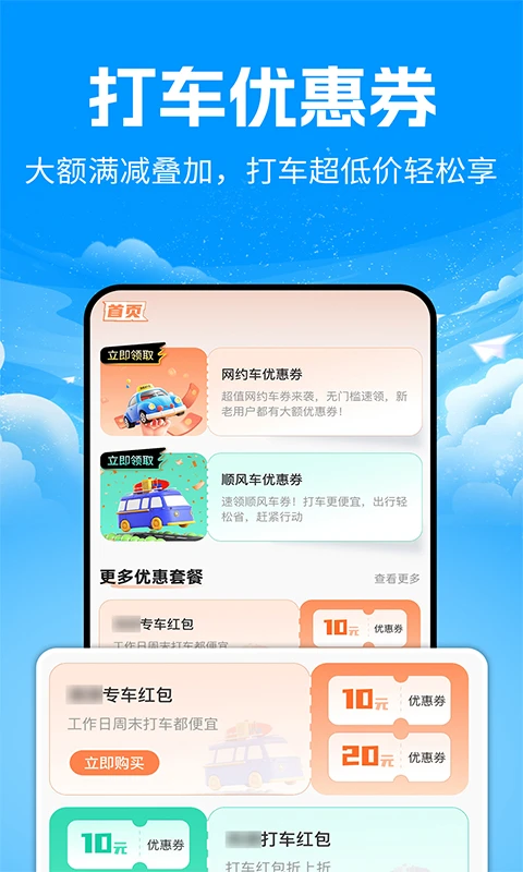�ͼ��ػݳ��� ��׿�� �������� ��ͼ