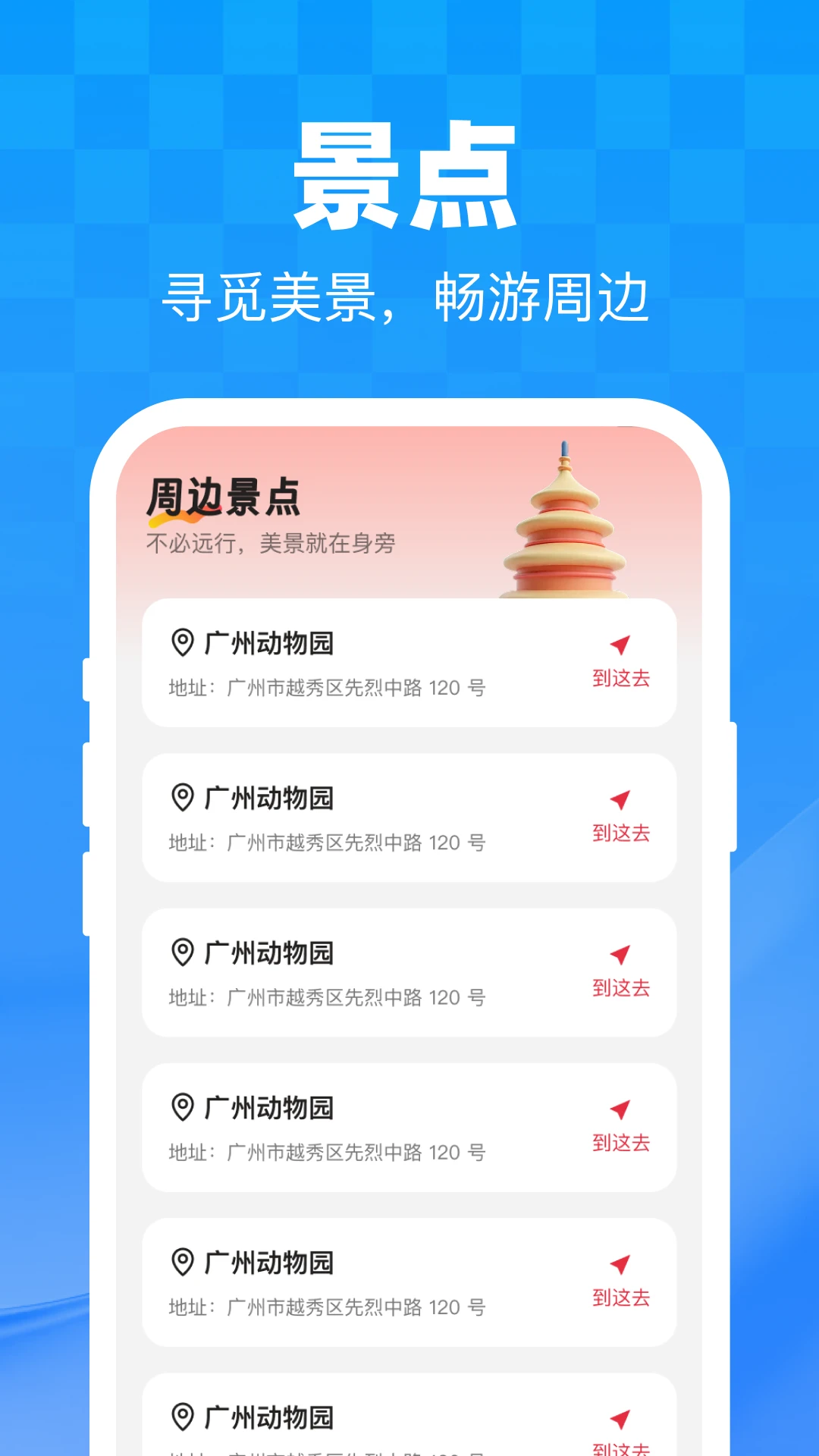 �ͼ��ػݳ���1.0.2 2026 ��ʡǮ���ͼ3