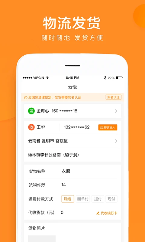 �ƾ�����3.9.23 �����������˽�ͼ1