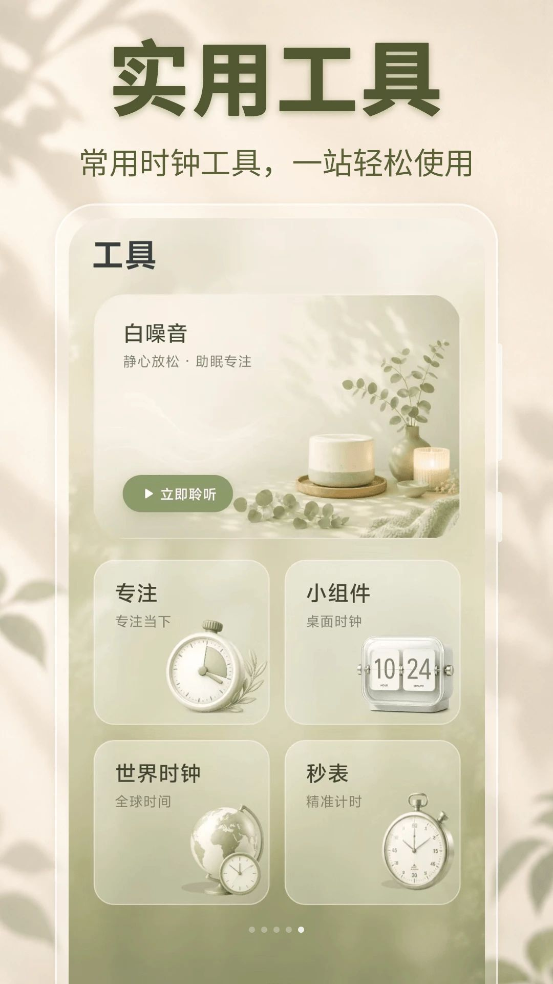 ��ҳʱ��24H3.5.1.351 ����ʱ�� 2026��ͼ0