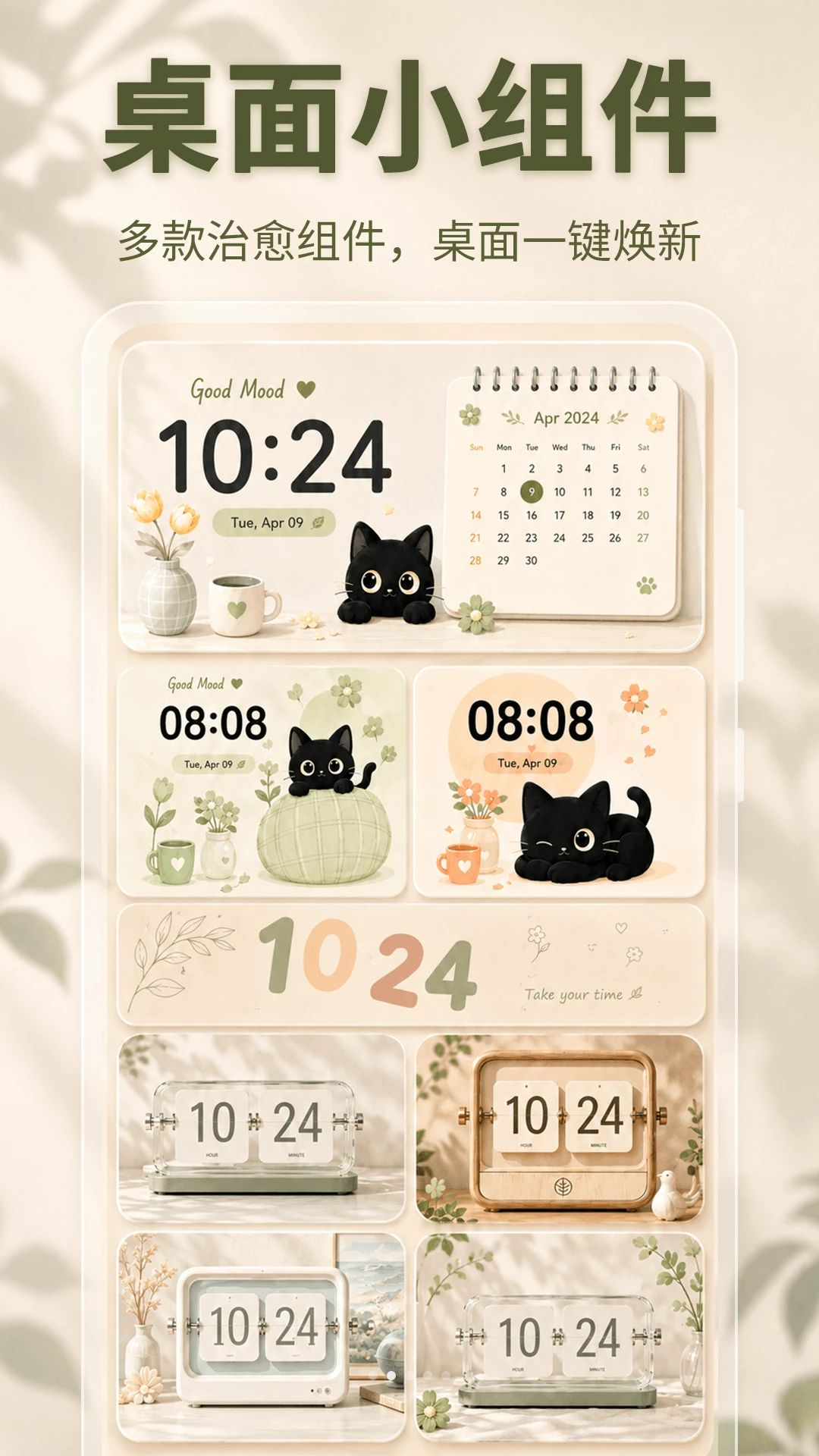 ��ҳʱ��24H3.5.1.351 ����ʱ�� 2026��ͼ3
