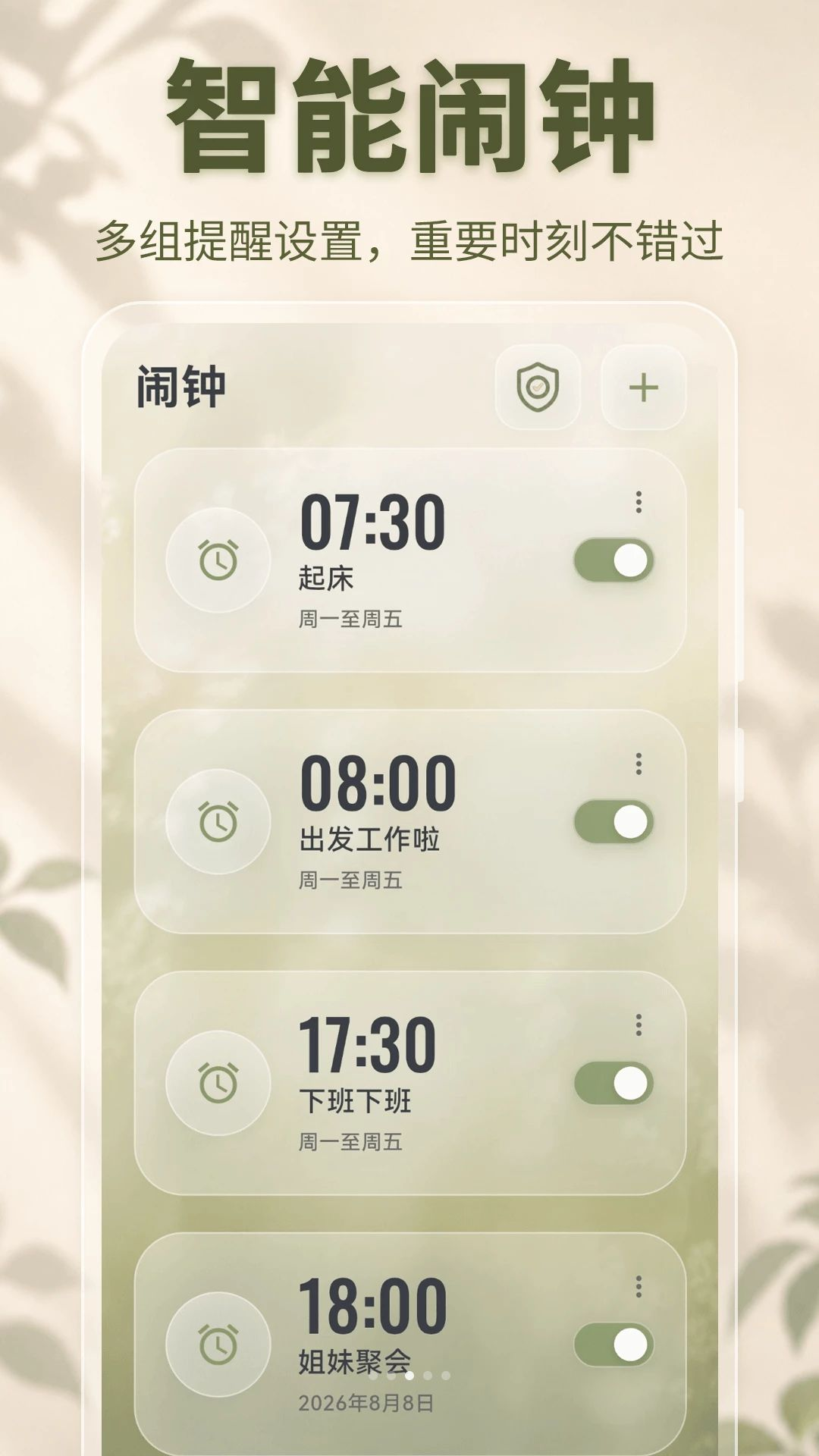 ��ҳʱ��24H3.5.1.351 ����ʱ�� 2026��ͼ2