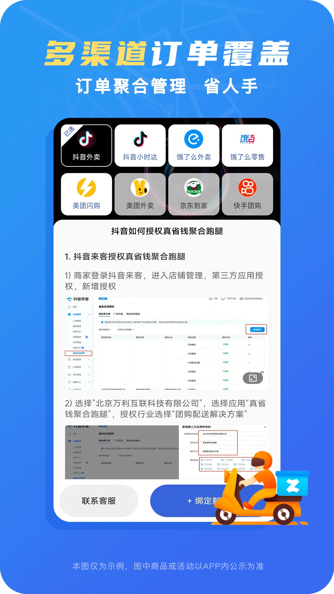 ��ʡǮ�ۺ�����2.7.8 2026 ������ȡ��ݰ��ͽ�ͼ0