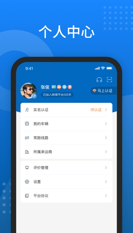��������app��׿�� �������������ͼ