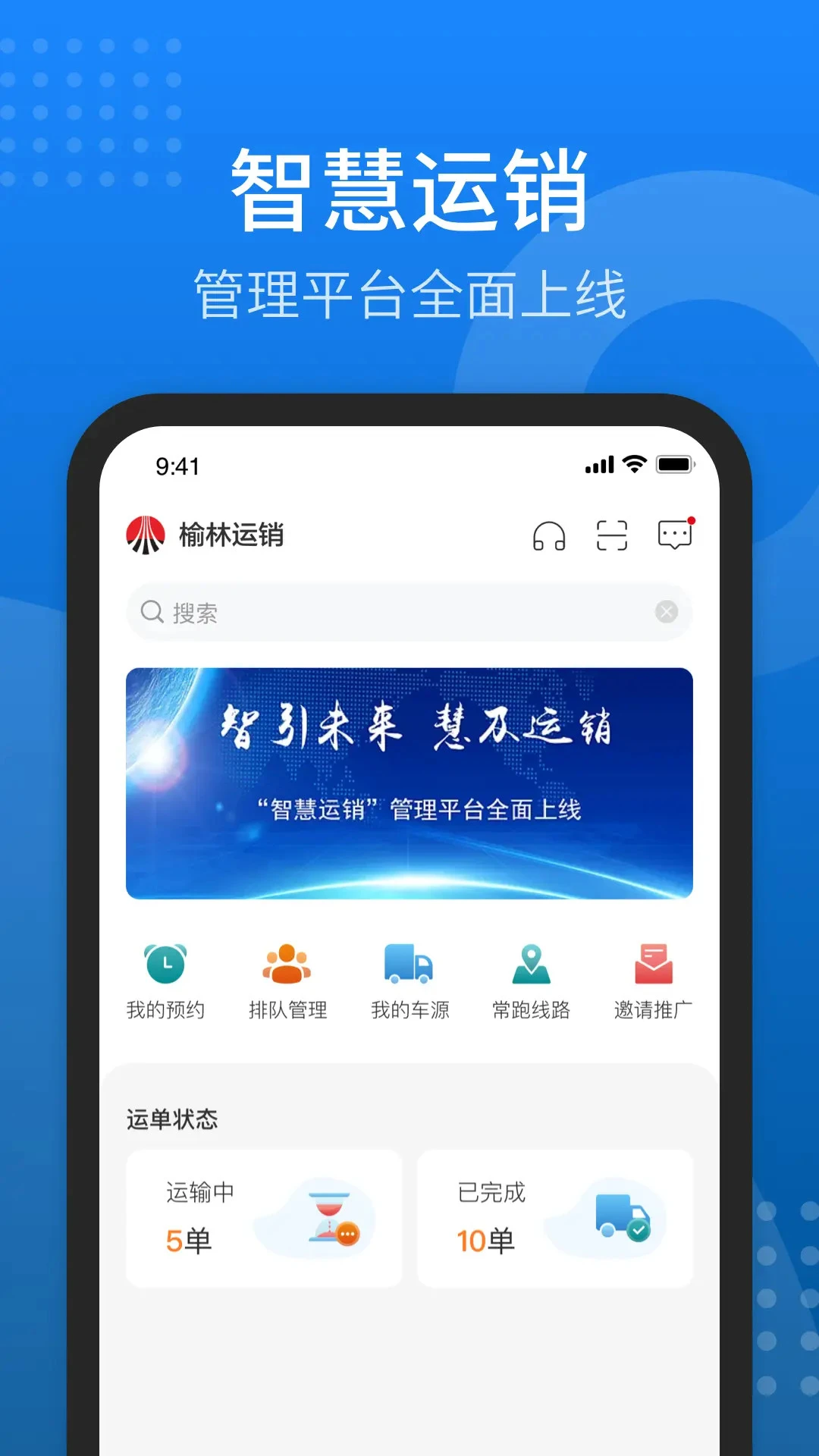 ��������1.10.0 ˾���ӵ���ͼ0