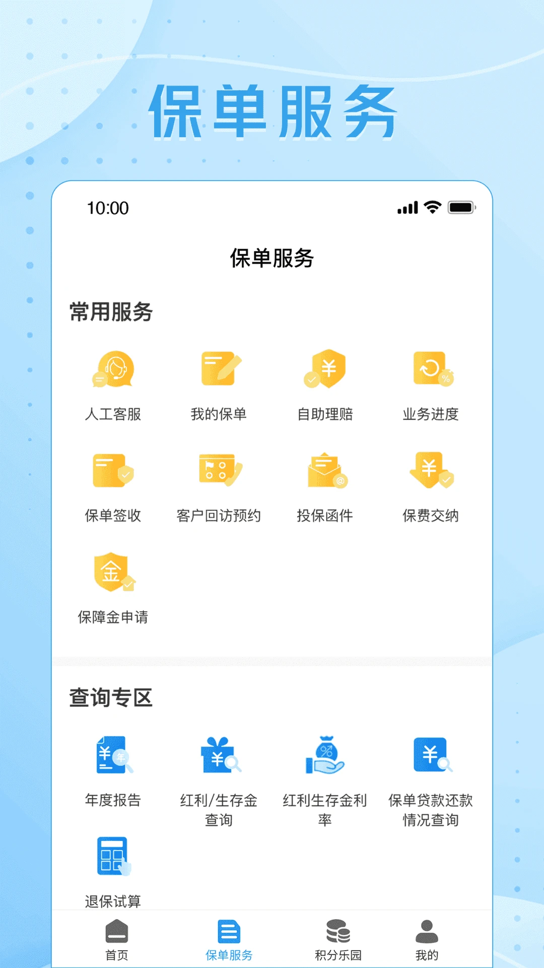 ��������8.3.7 �����������ֽ�ͼ1