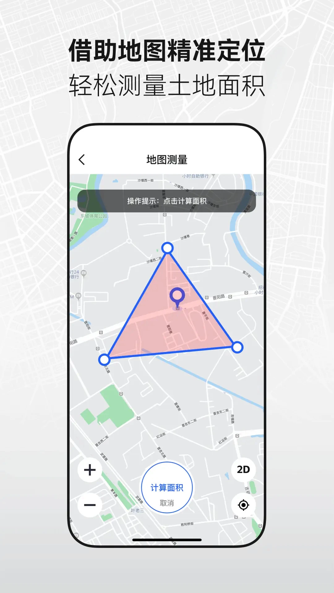 �ֻ�ȫ�ܲ�Ķ��1.0.7 2026ũ��������ͼ0