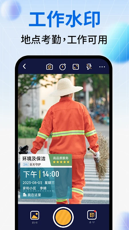 ˮӡ��Ѷ�λ���1.0.7 2026�򿨰��ͼ0