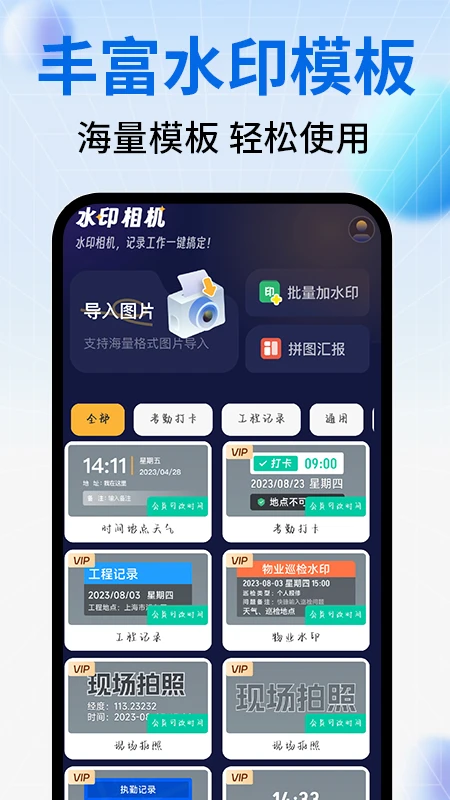 ˮӡ��Ѷ�λ���1.0.7 2026�򿨰��ͼ1
