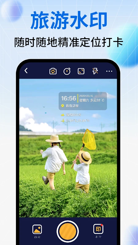 ˮӡ��Ѷ�λ���1.0.7 2026�򿨰��ͼ3