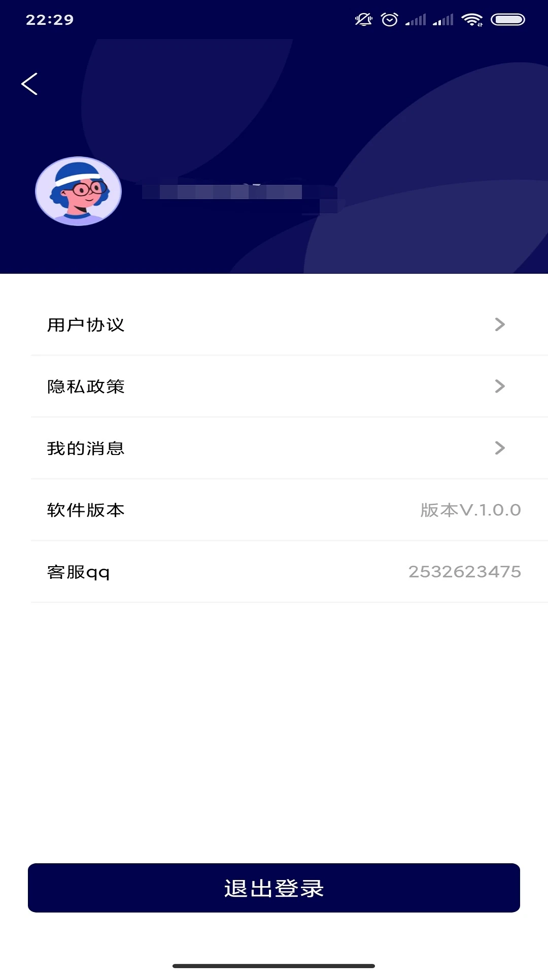 ̽��3.22.4 2026�����ؿͰ��ͼ3