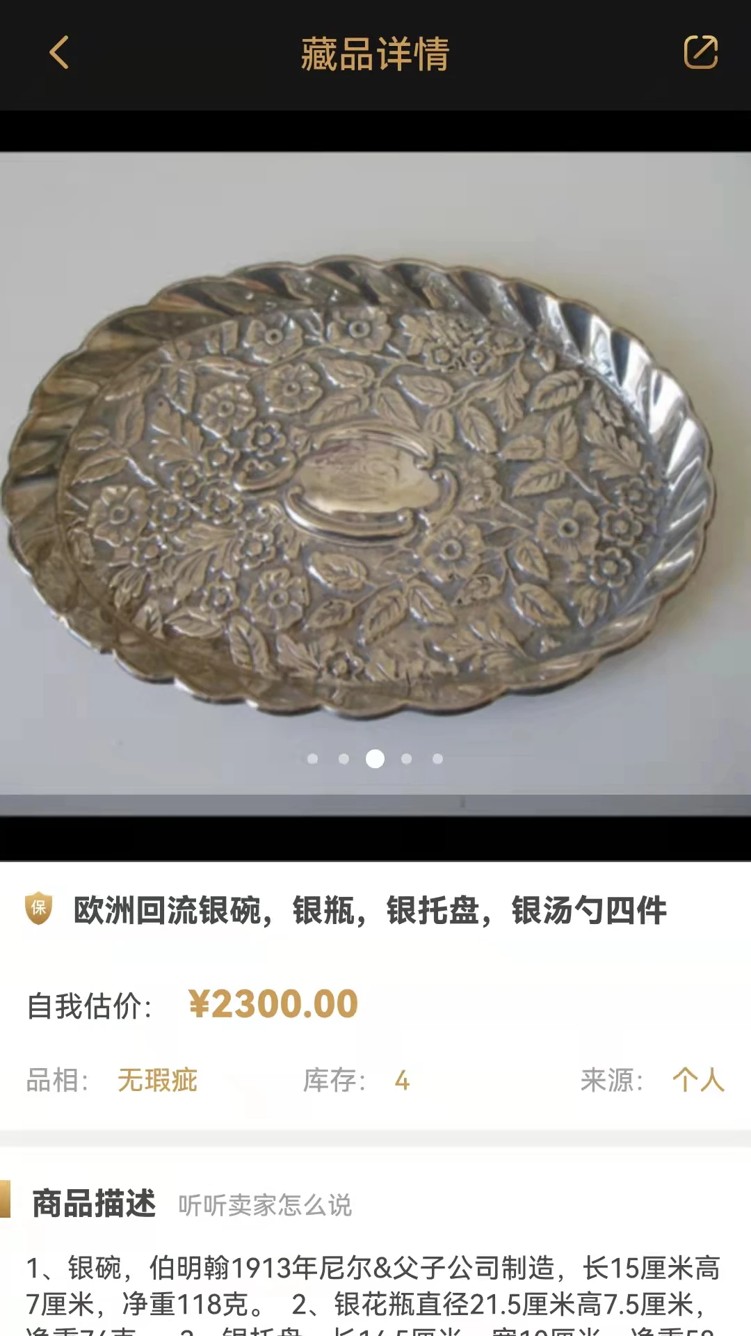 ���㷭��1.7.79 ��������ͼ1