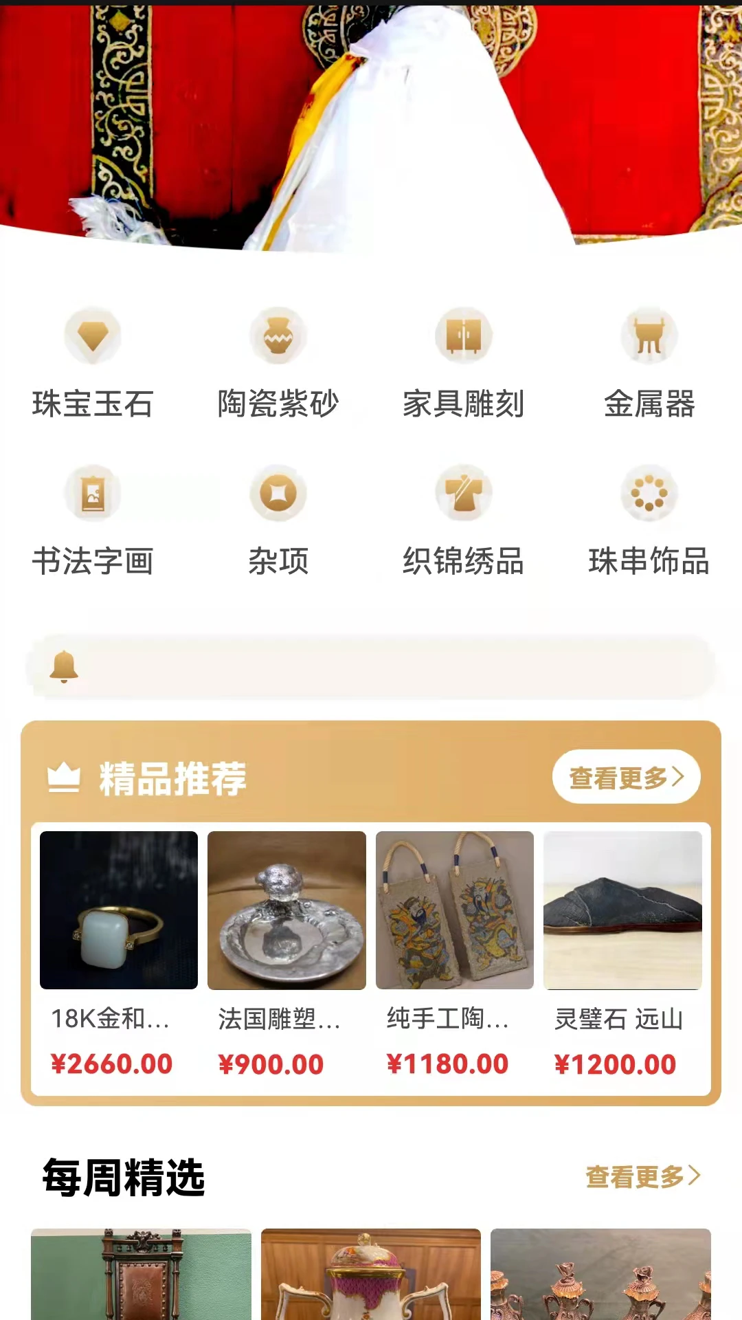 ���㷭��1.7.79 ��������ͼ2