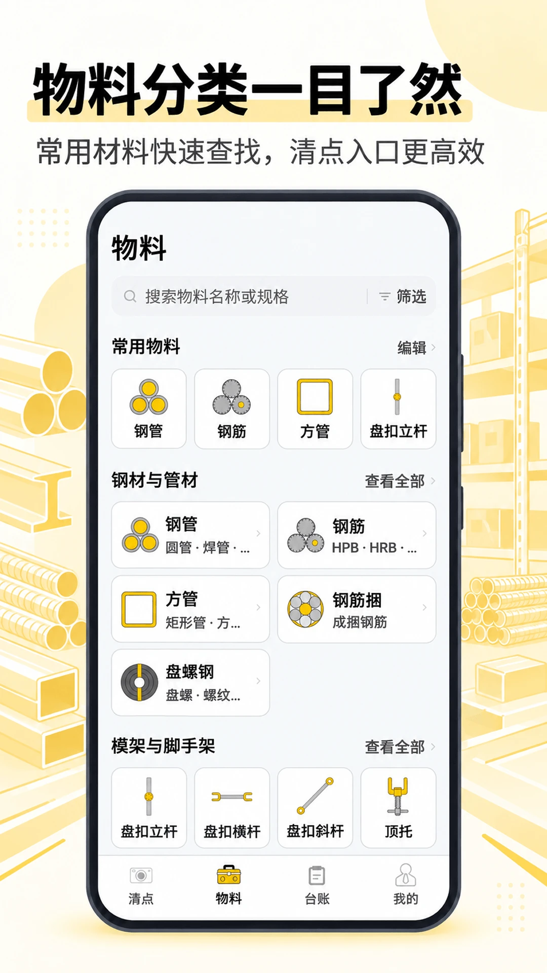 ���ֹ�AR5.3.1.63 2026���ܼ������ͼ1
