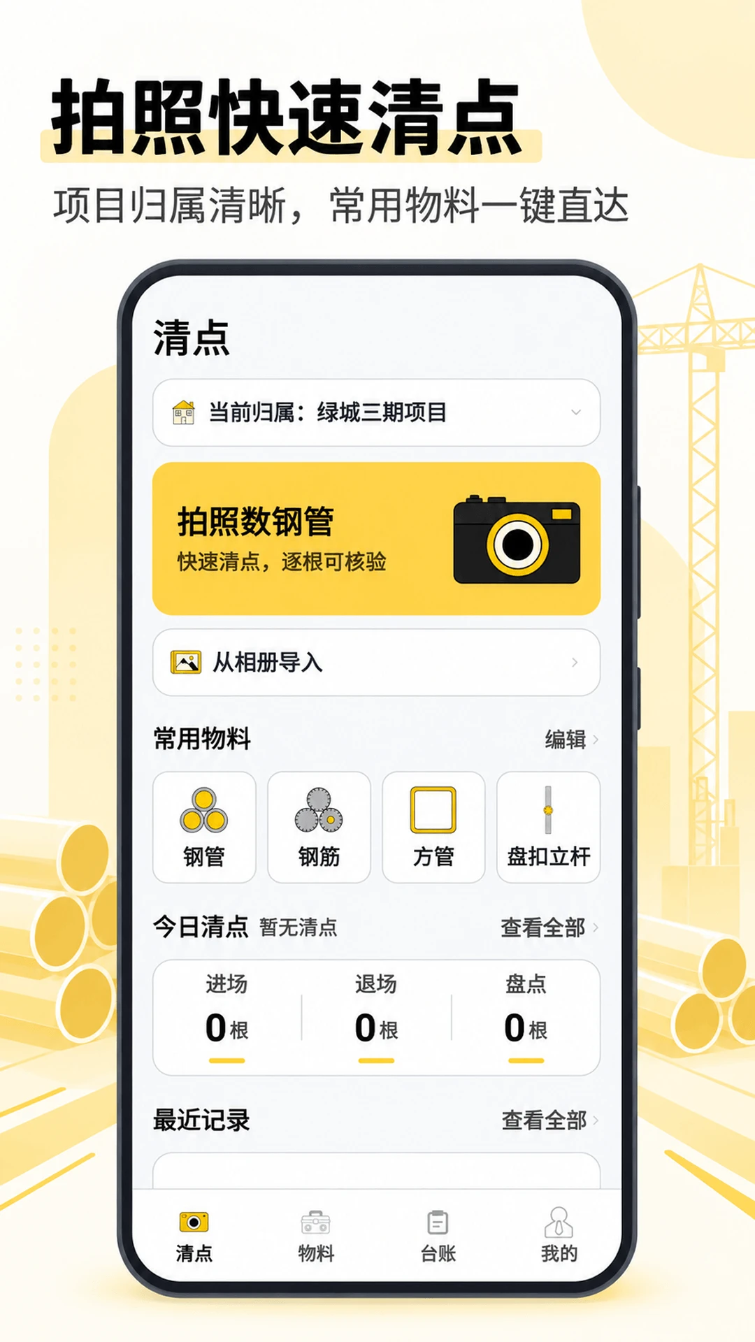 ���ֹ�AR5.3.1.63 2026���ܼ������ͼ3