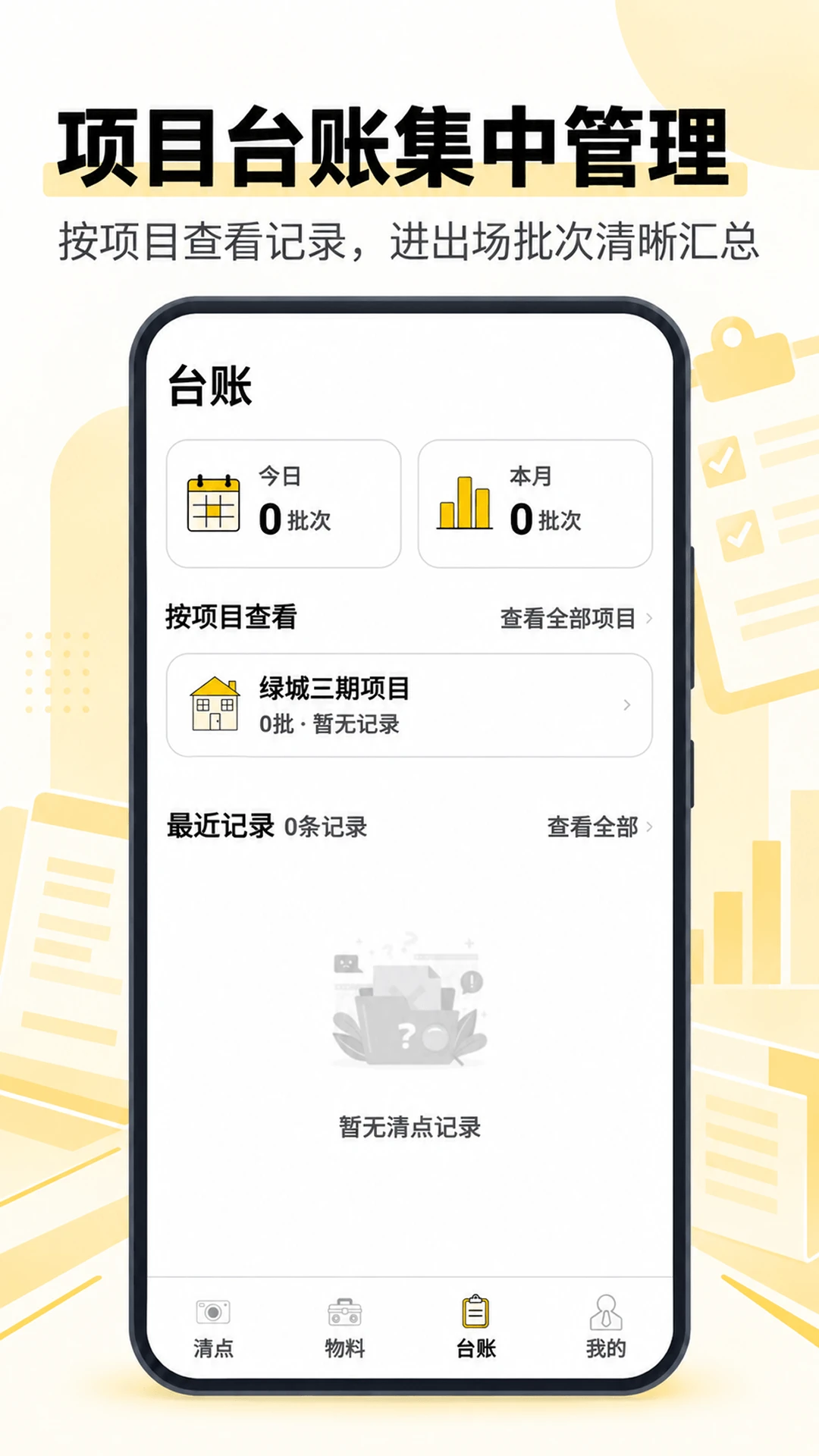 ���ֹ�AR5.3.1.63 2026���ܼ������ͼ2