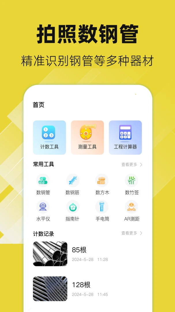 ���ֹ�AR5.3.1.63 2026���ܼ������ͼ4