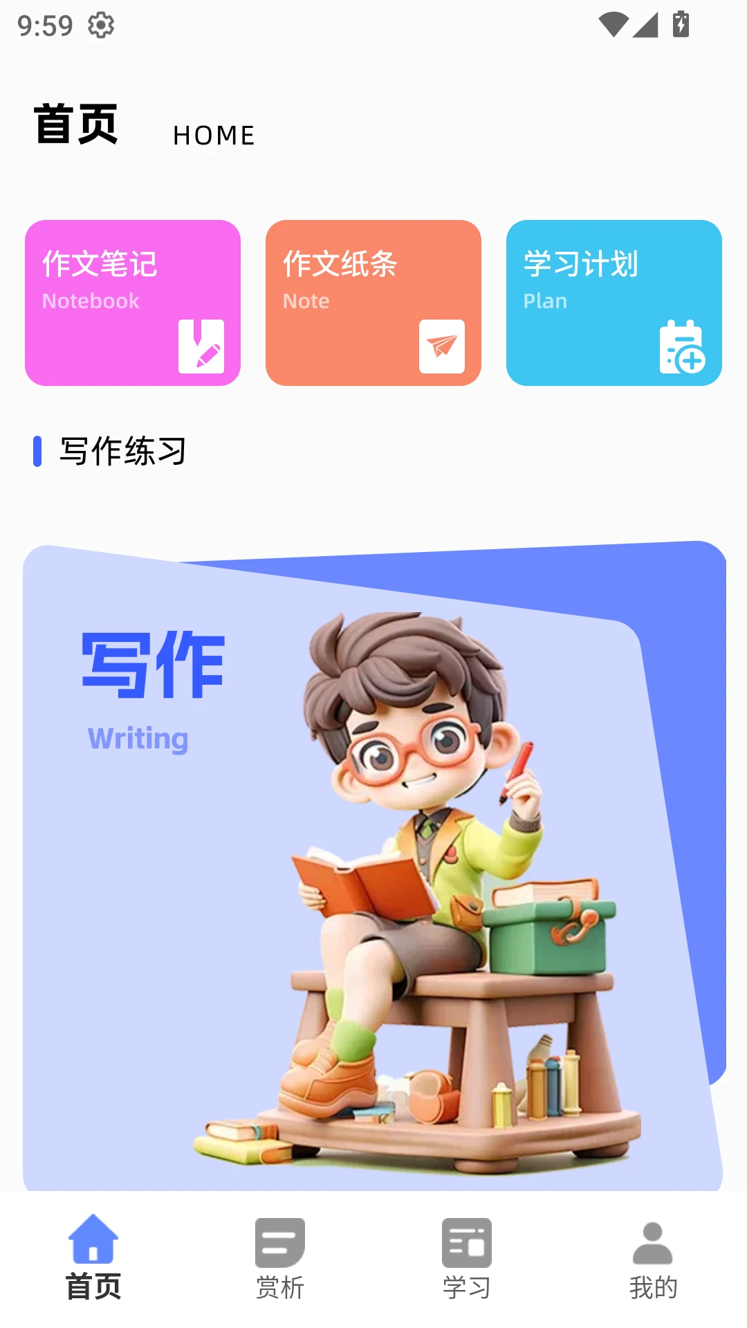 ����������3.0.0 �����������Ľ�ͼ4