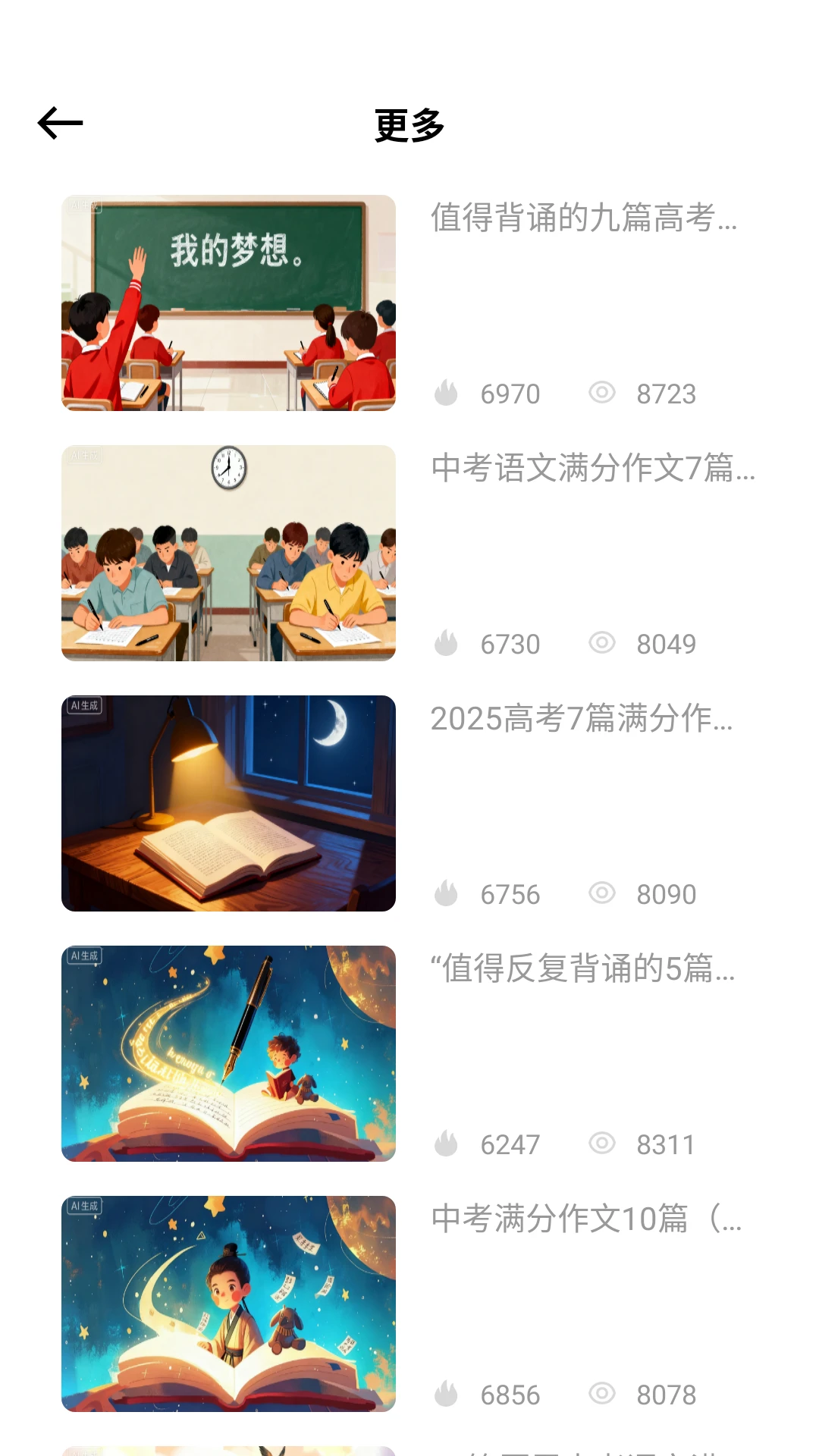����������3.0.0 �����������Ľ�ͼ1