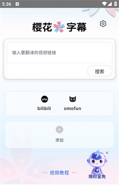 ӣ����Ļ3.3.5 2026�������ɰ��ͼ0