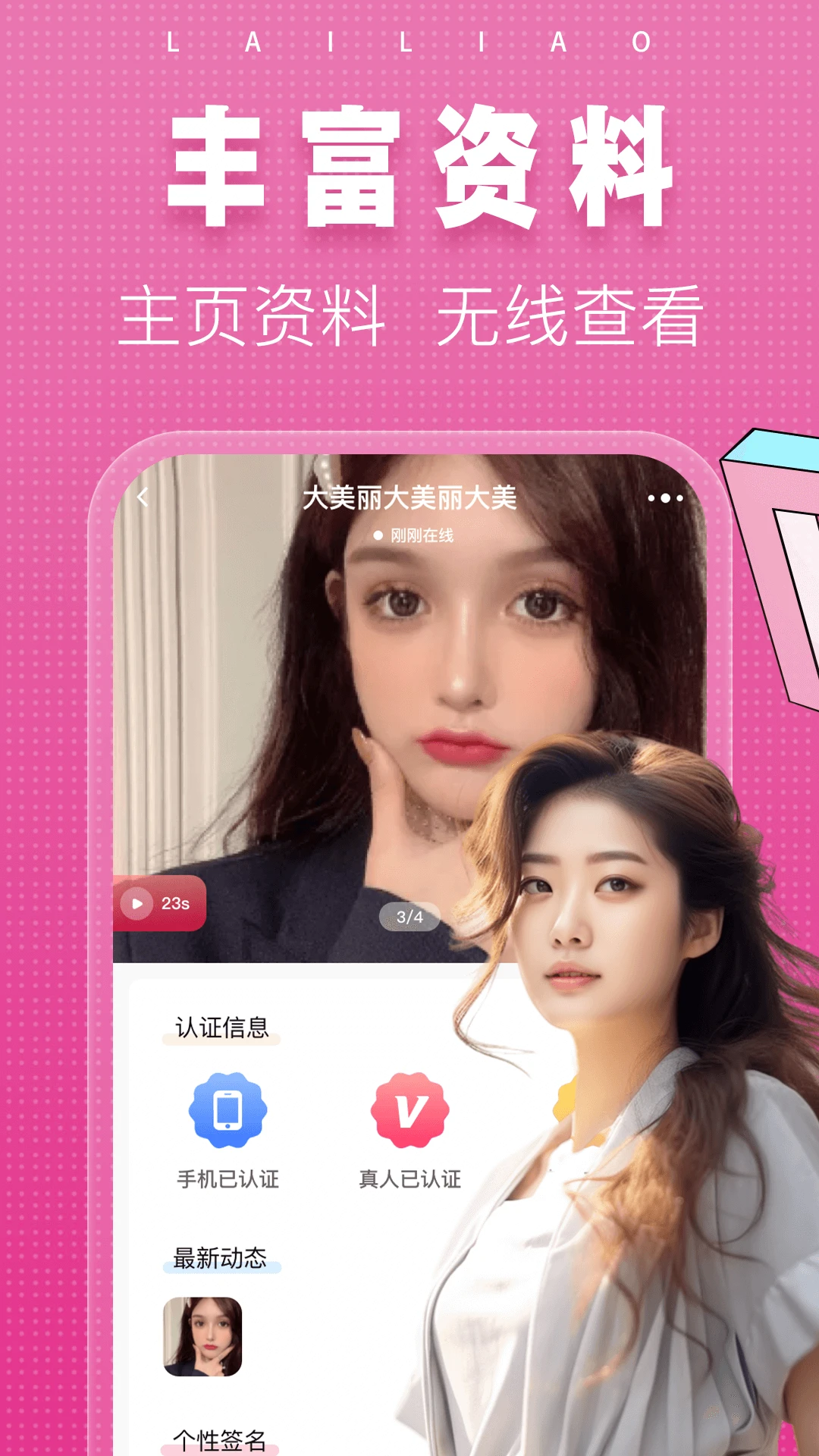 �����Ұ�3.0.30 ͬ�ǽ��ѽ�ͼ0