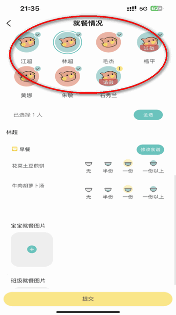 ��ҵ�Ҹ���app��׿�����ذ�װ�̳�