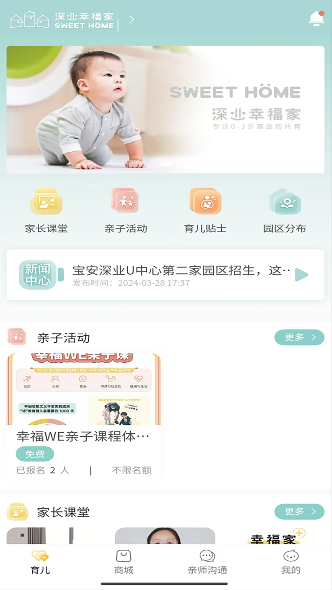 ��ҵ�Ҹ���1.7.9 2026����������ͼ4